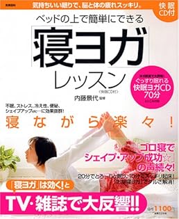 【中古】 Ｂｉｇ　ｍｅ 大きな自分に出会う　若者のための座標軸/実業之日本社/内藤景代 BIG ME: 大きな自分に出会う 若者のための座標軸 (実日新書 D